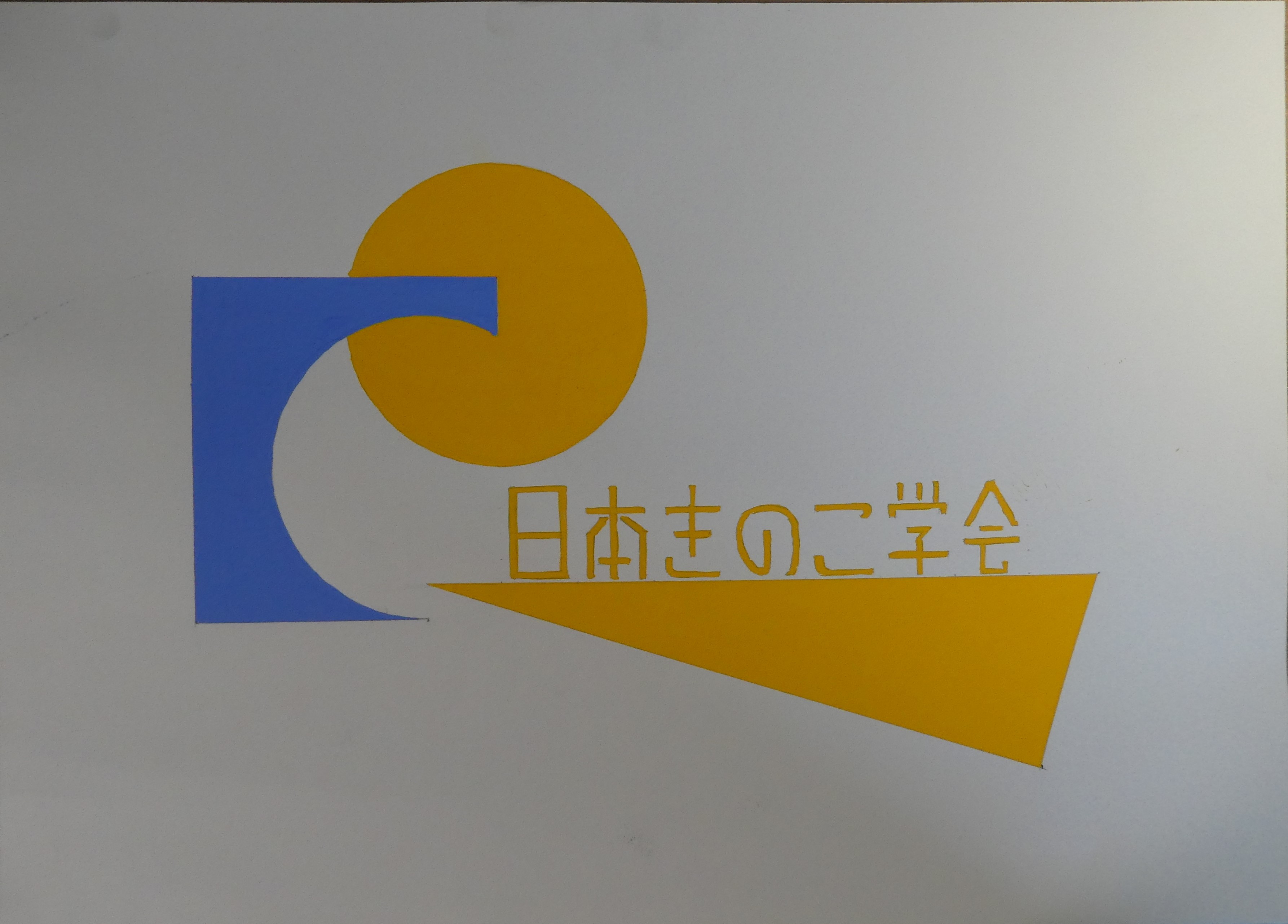 ロゴデザイン課題